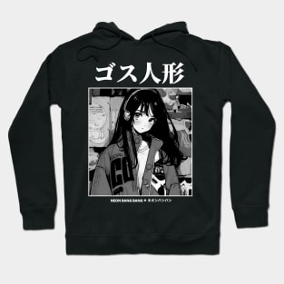 Lofi Beats | Anime Manga Girl | Japan Aesthetic Hoodie